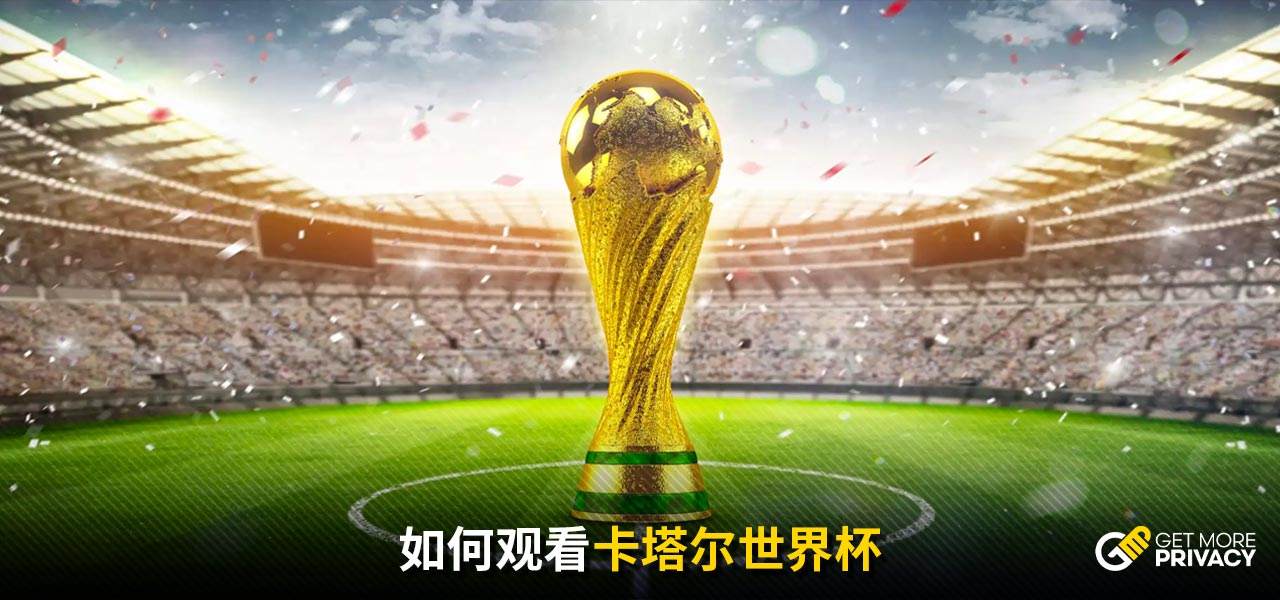 代的球员来